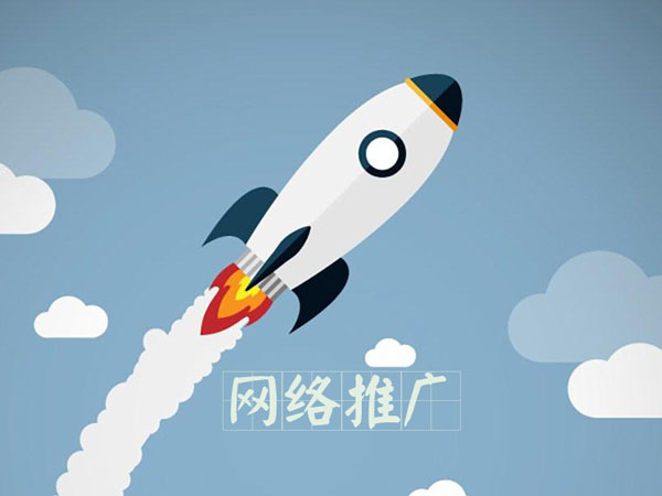 合肥網(wǎng)站推廣